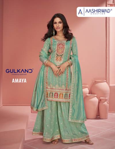 AMAYA BY AASHIRWAD CREATION ORGANZA SALWAR KAMEEZ MANUFACTURER IN INDIA